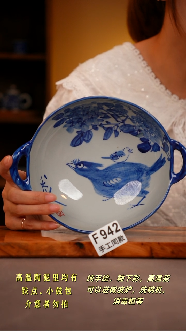 其他F942陶然集器瓷器