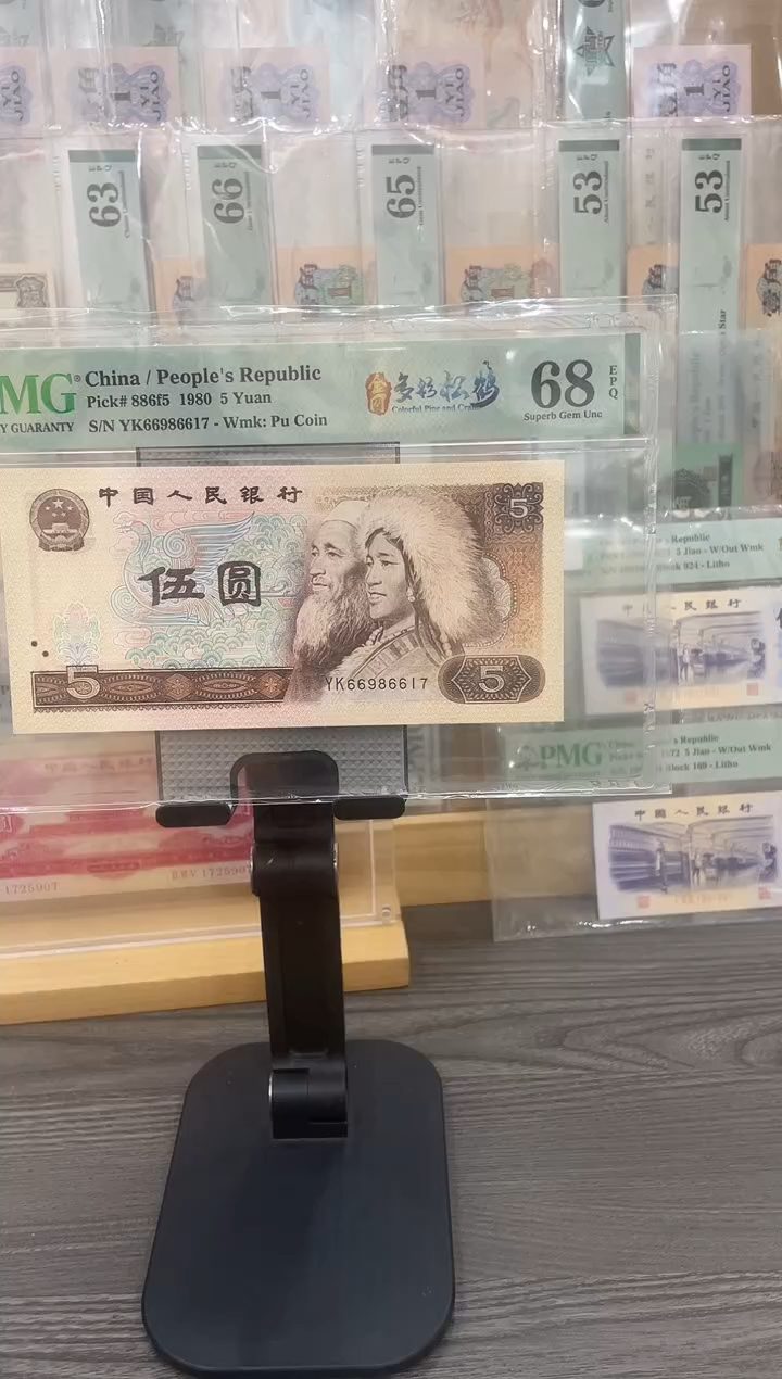 金网多彩松鹤68E无4单张号码随机