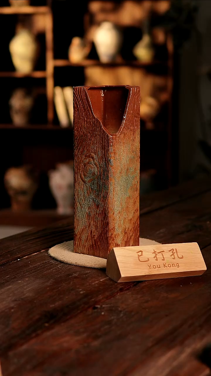 摆件30-408微瑕高度32口径14已打孔误差2
