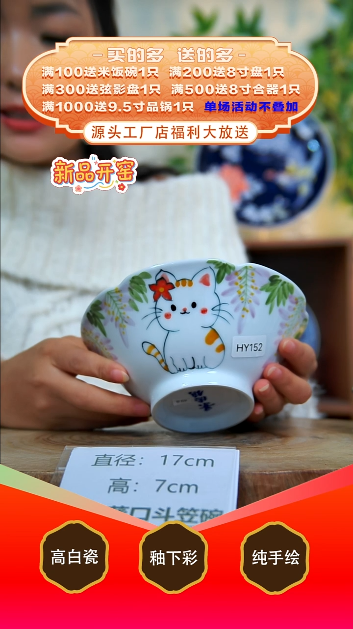 其他白泥景德镇手工手绘陶瓷【食品级】