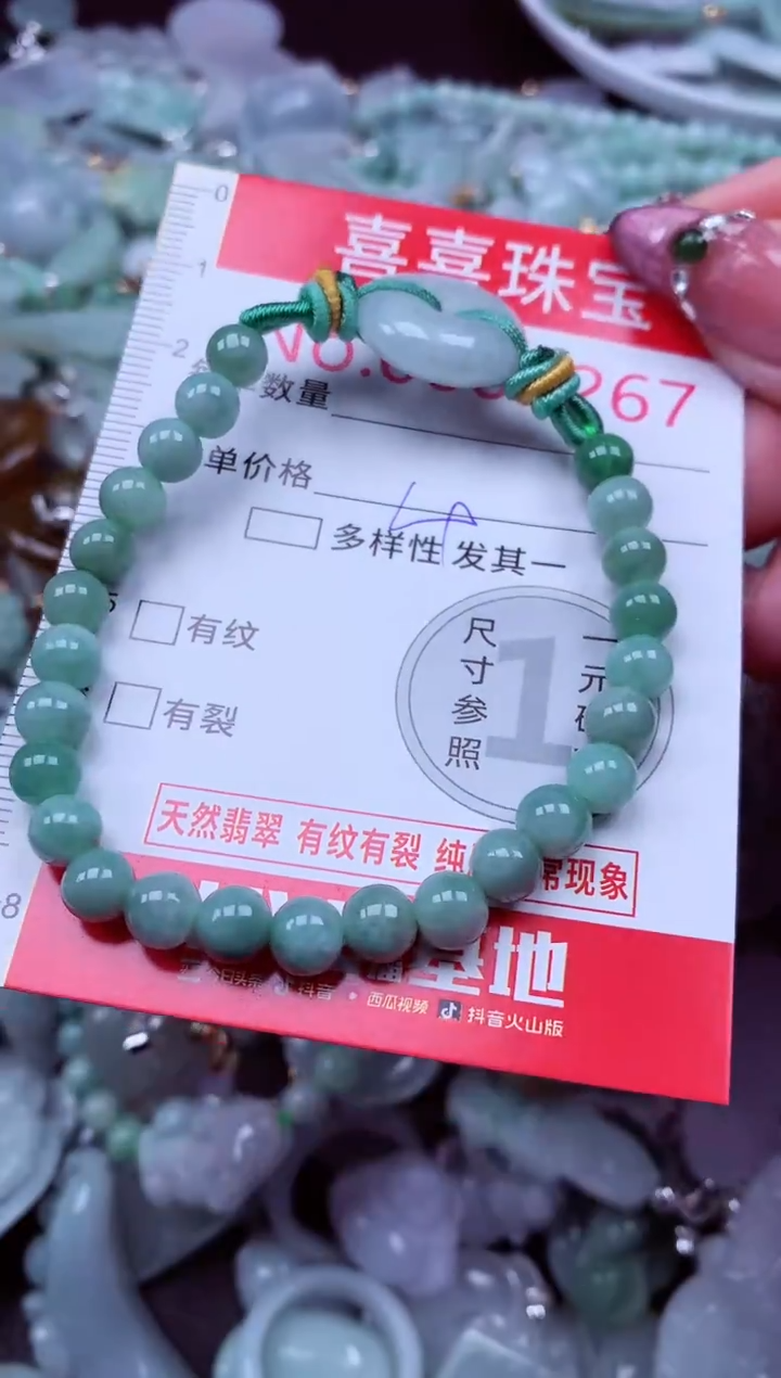 吊坠(不含链)未镶嵌翡翠3267