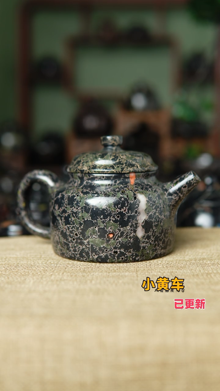 缠丝梅花玉德中壶