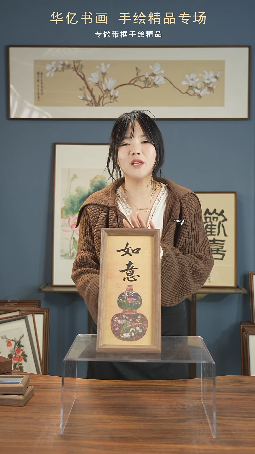 【闪购商品】书法葫芦如意/17*36-w-