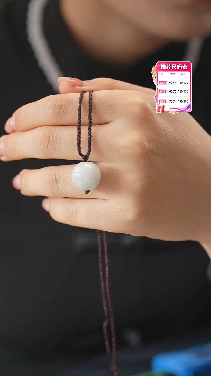 【闪购商品】翡翠颈饰未镶嵌珠子