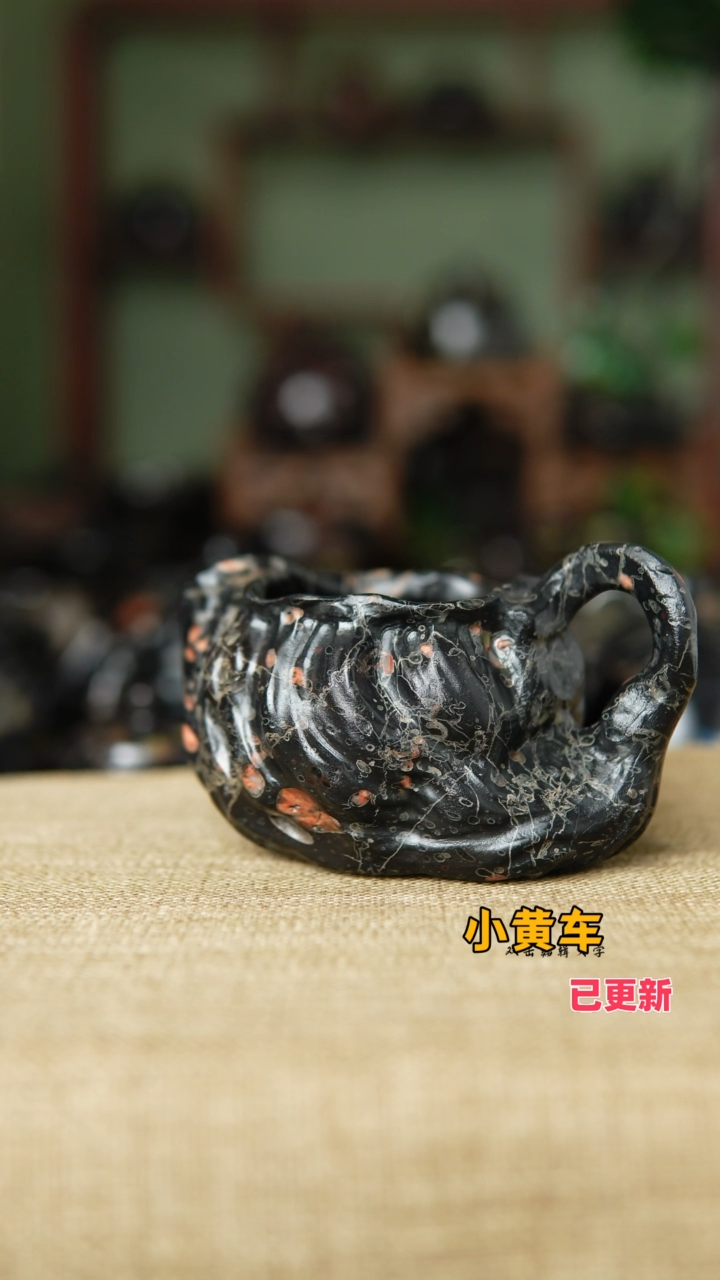 栾川料公道杯一个
