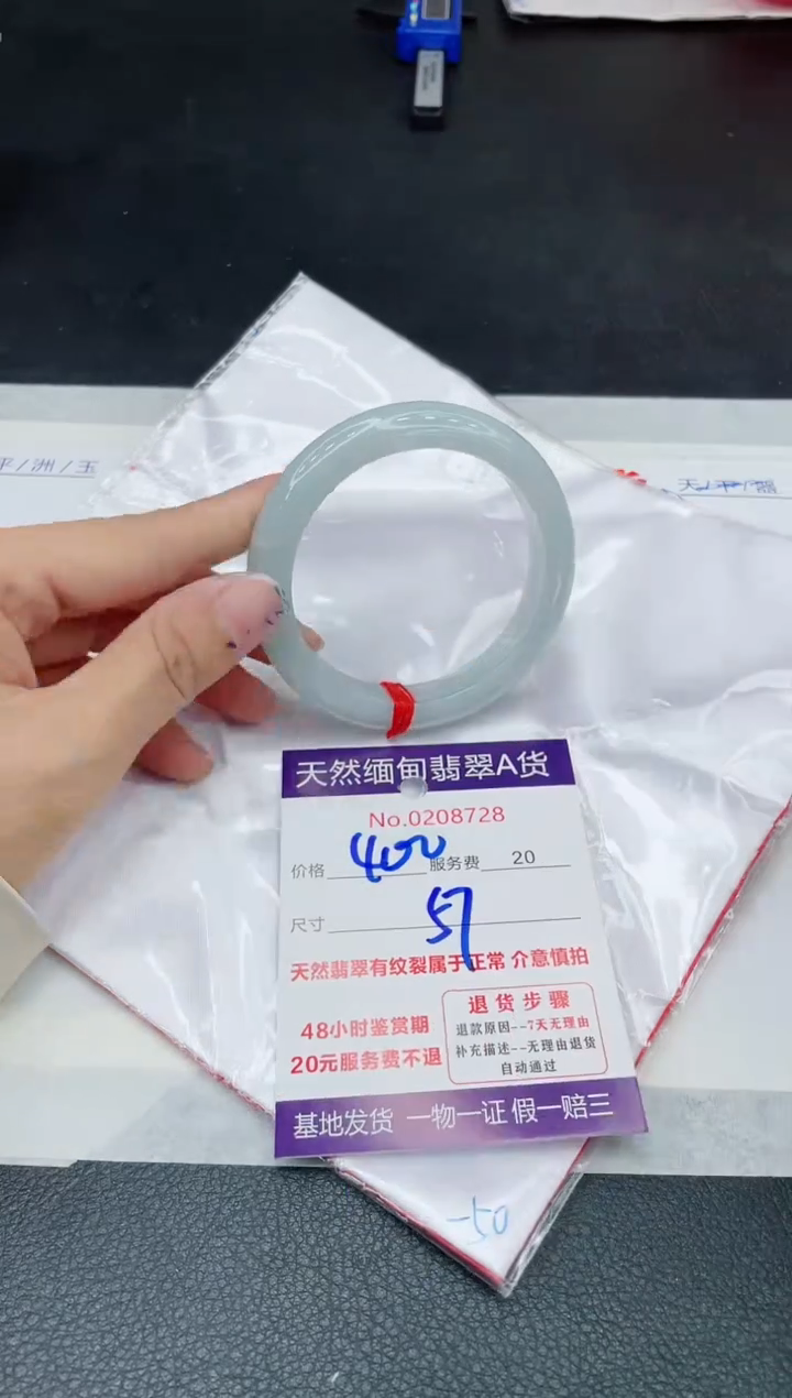 翡翠手镯未镶嵌400.000000