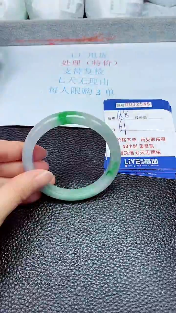 饰品拍下以实物为准32545