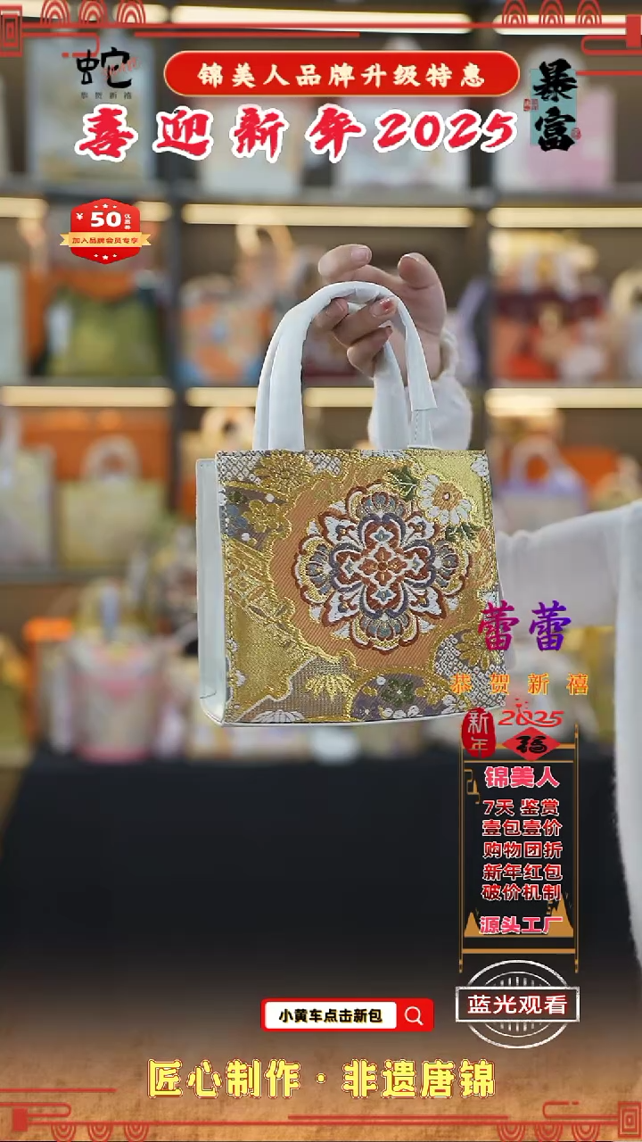 【闪购商品】织绣蕾蕾新年特惠 小方软111