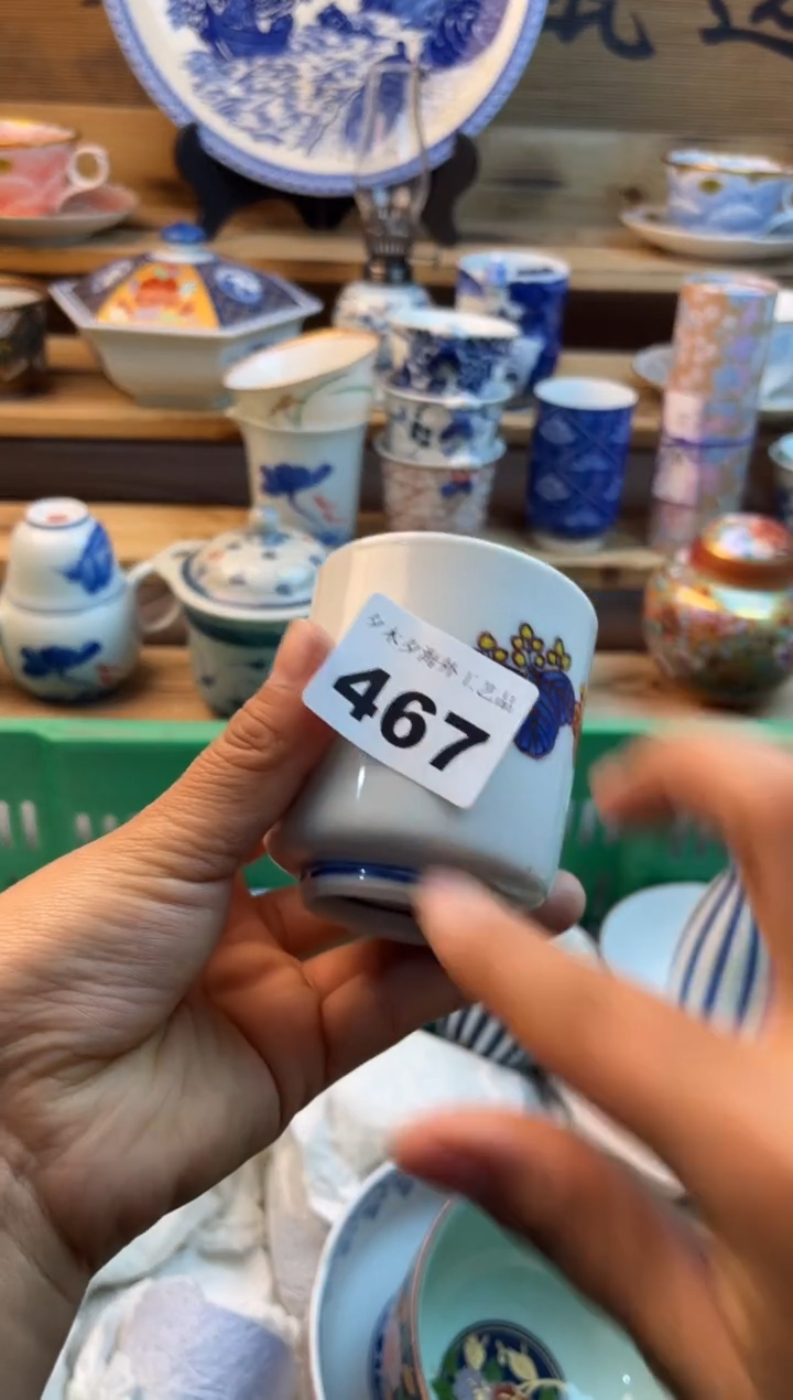 【闪购商品】瓷片瓷器          467