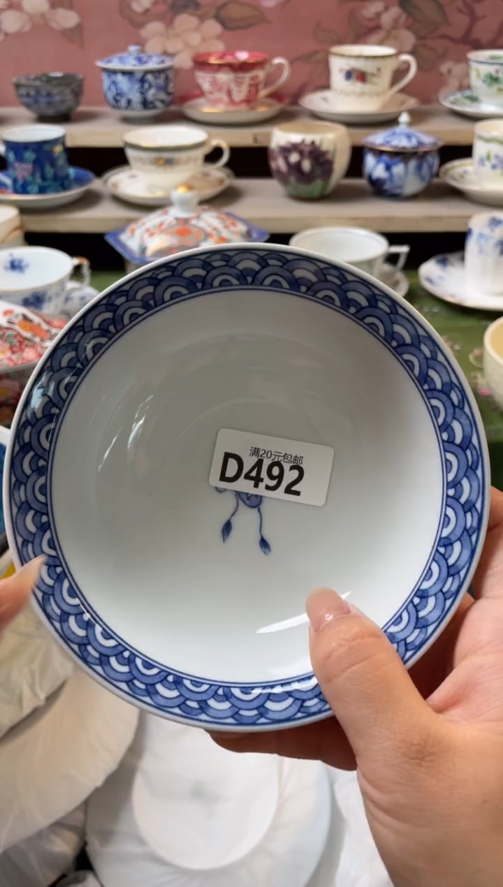 瓷片派****宝瓷器瓷器D492