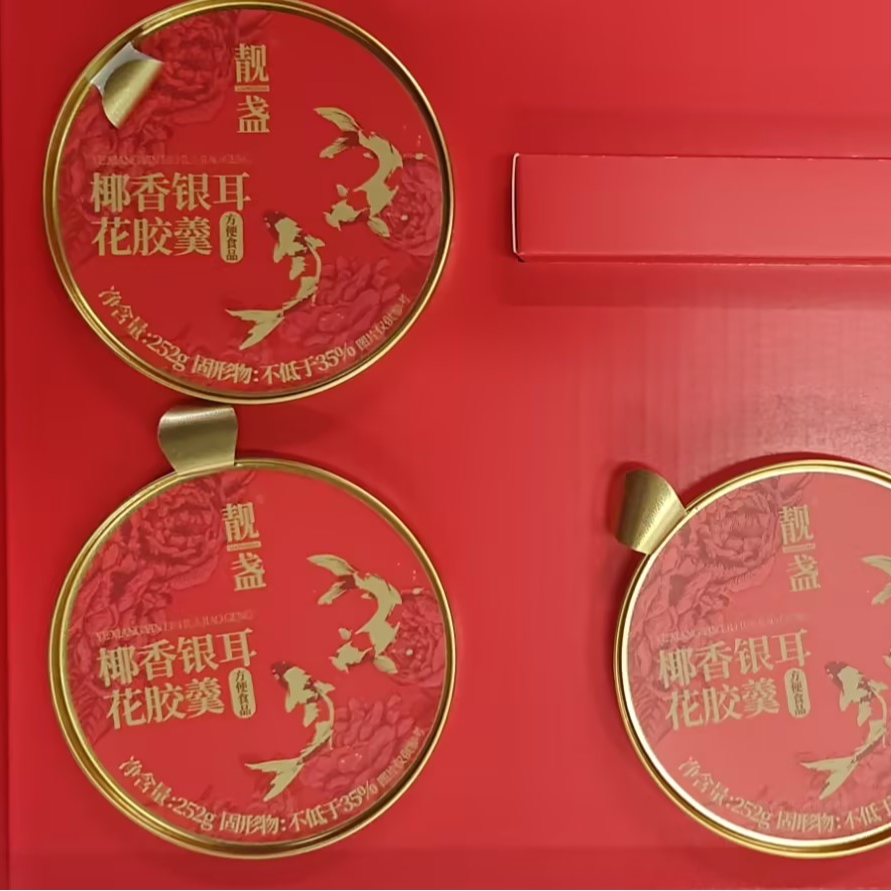 靓盏（椰香银耳花胶羹礼盒）