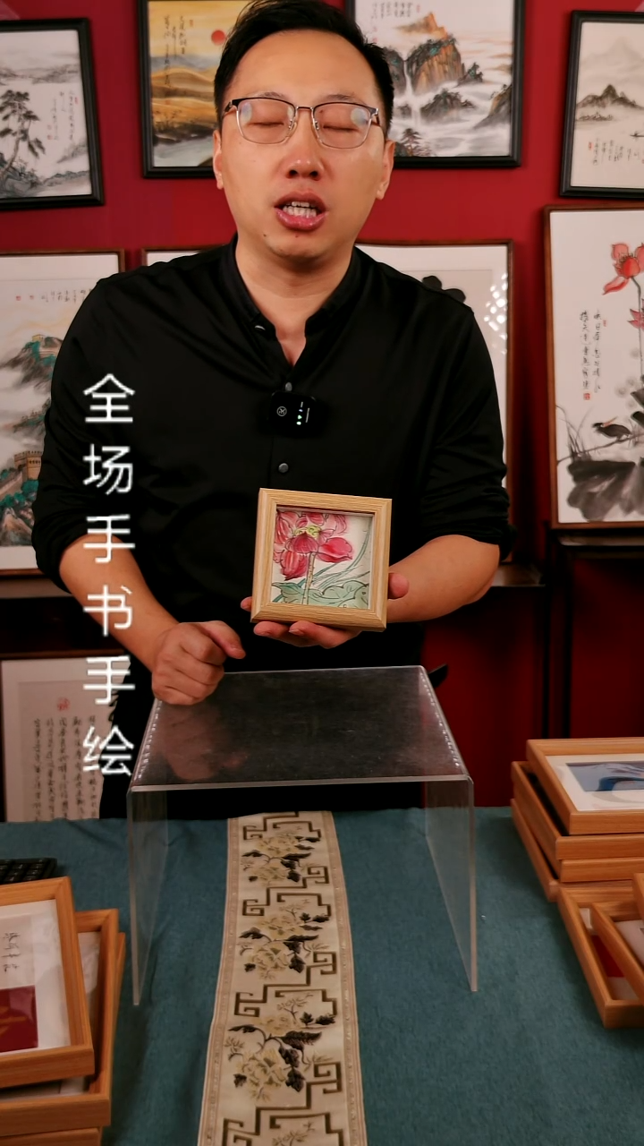 书法红荷国画摆台