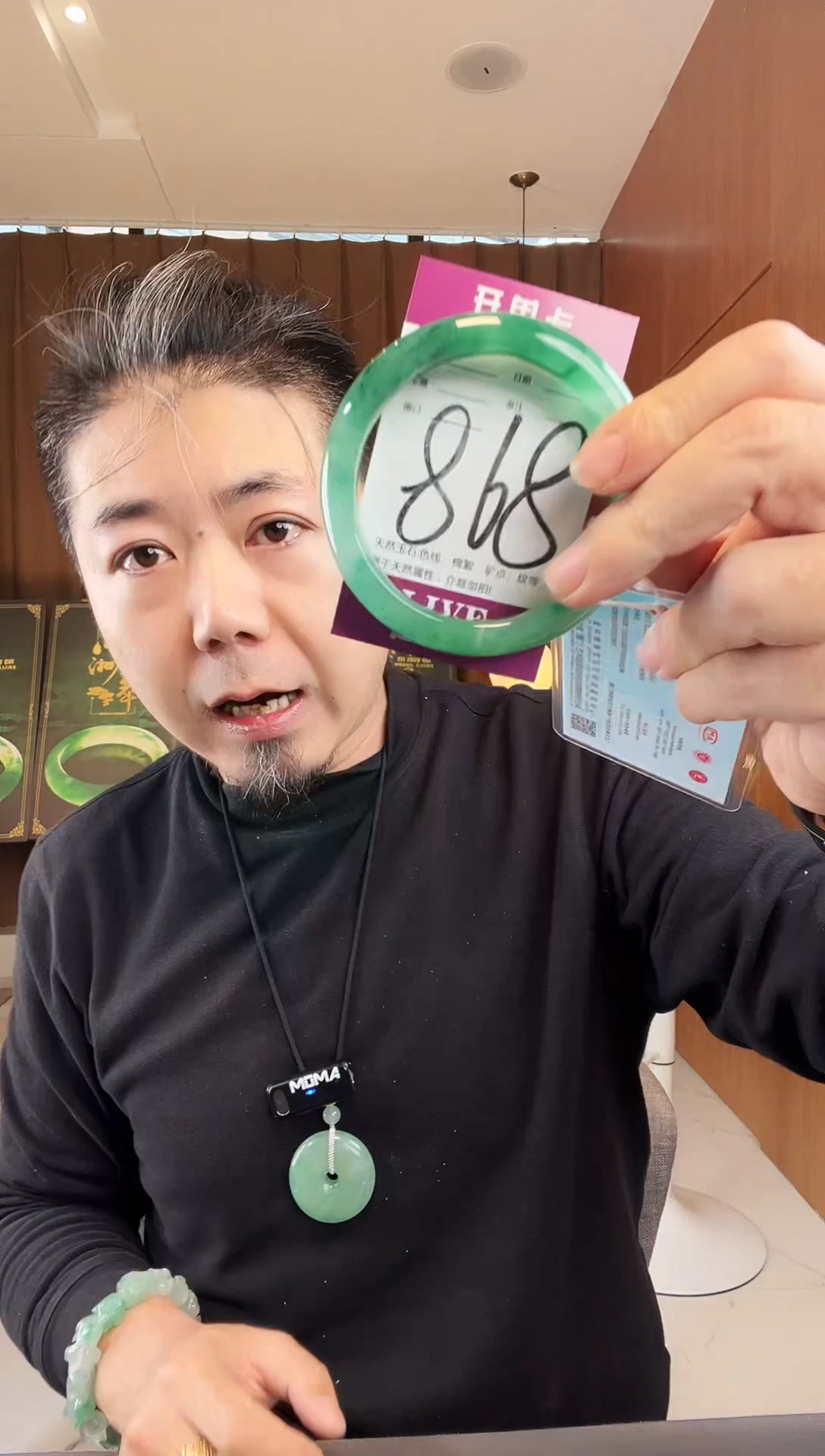 【闪购商品】石英质玉手镯未镶嵌非洲翠
