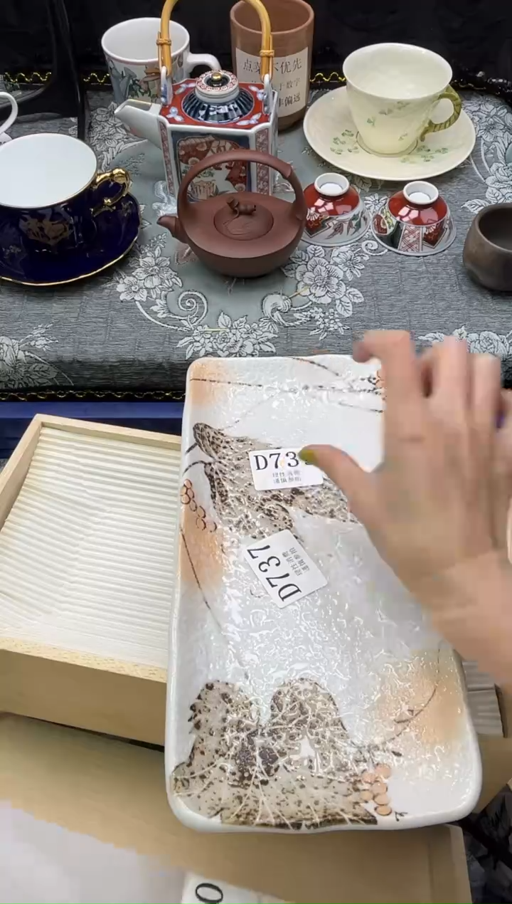 瓷片N*       D737