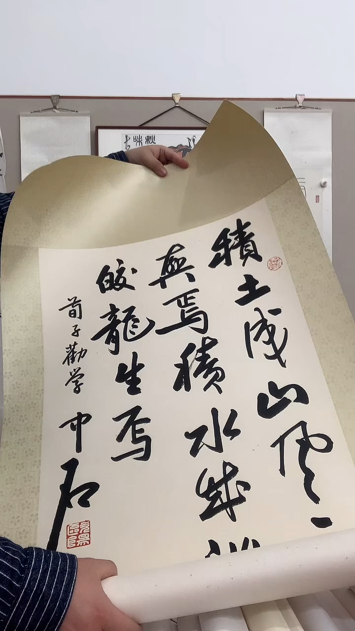 【闪购商品】书法J欧阳老师书法镜片一件 积土...