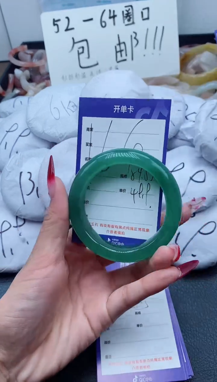 【闪购商品】石英质玉（金丝玉）手镯未镶嵌164-53