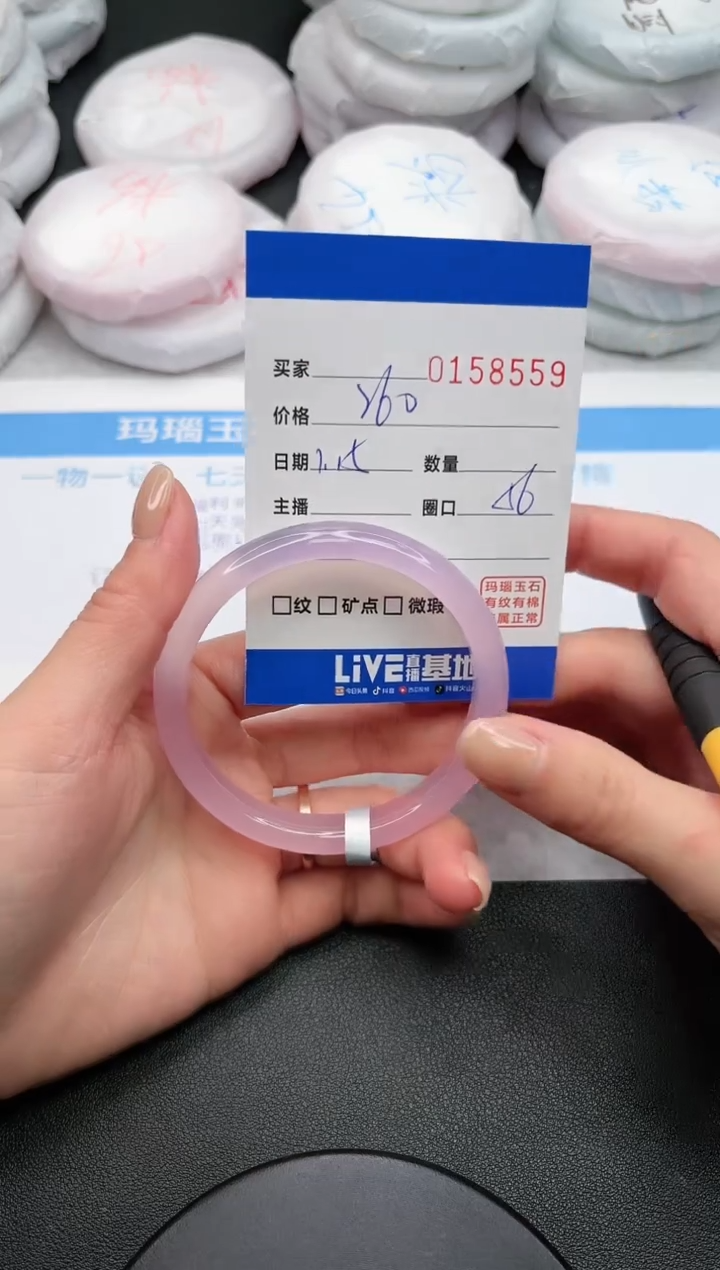 【闪购商品】玛瑙/玉髓手镯未镶嵌8559