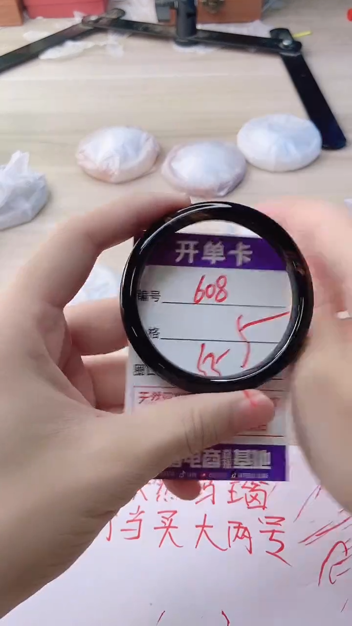 玛瑙/玉髓手镯未镶嵌608