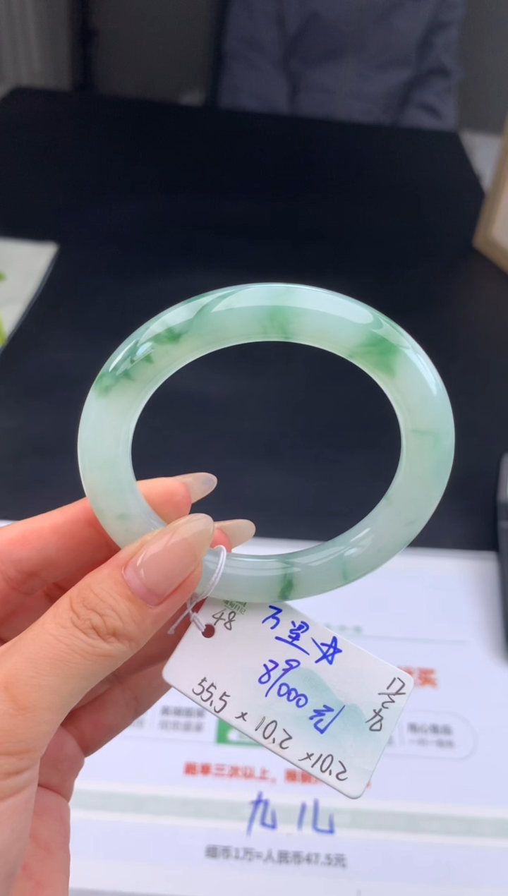 【闪购商品】翡翠手镯未镶嵌送礼#自戴#，下单联系客服核对地址~