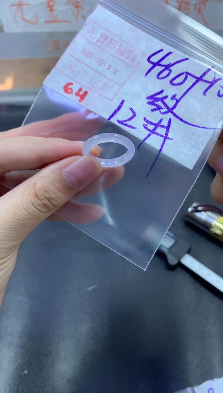 【闪购商品】定制翡翠未镶嵌戒圈12#470毛货需精细抛光