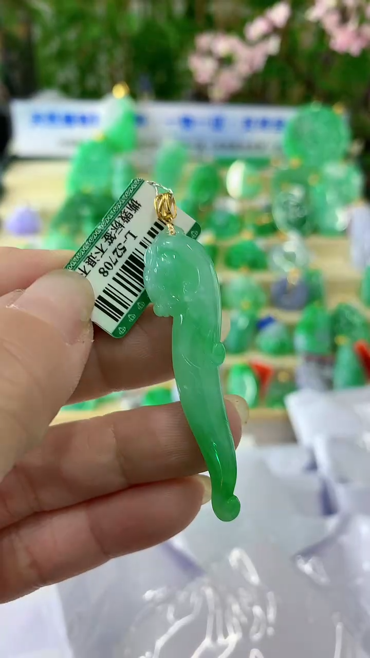 【闪购商品】翡翠颈饰18K金镶嵌挂件