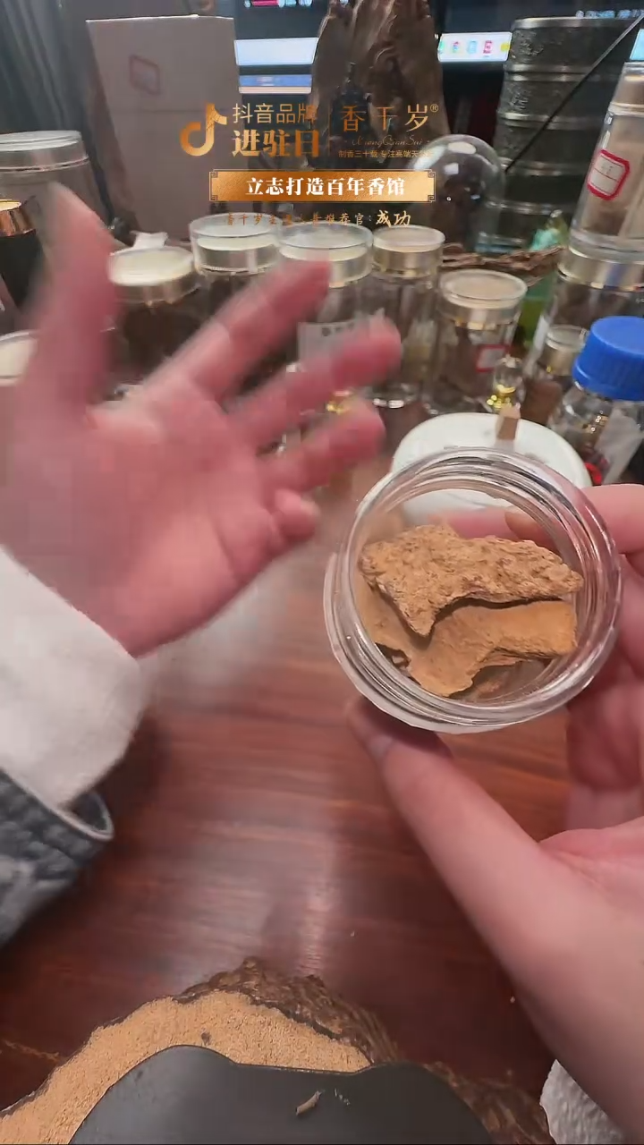 【闪购商品】线香斯里兰卡 锡兰百年红土沉 熏香原料