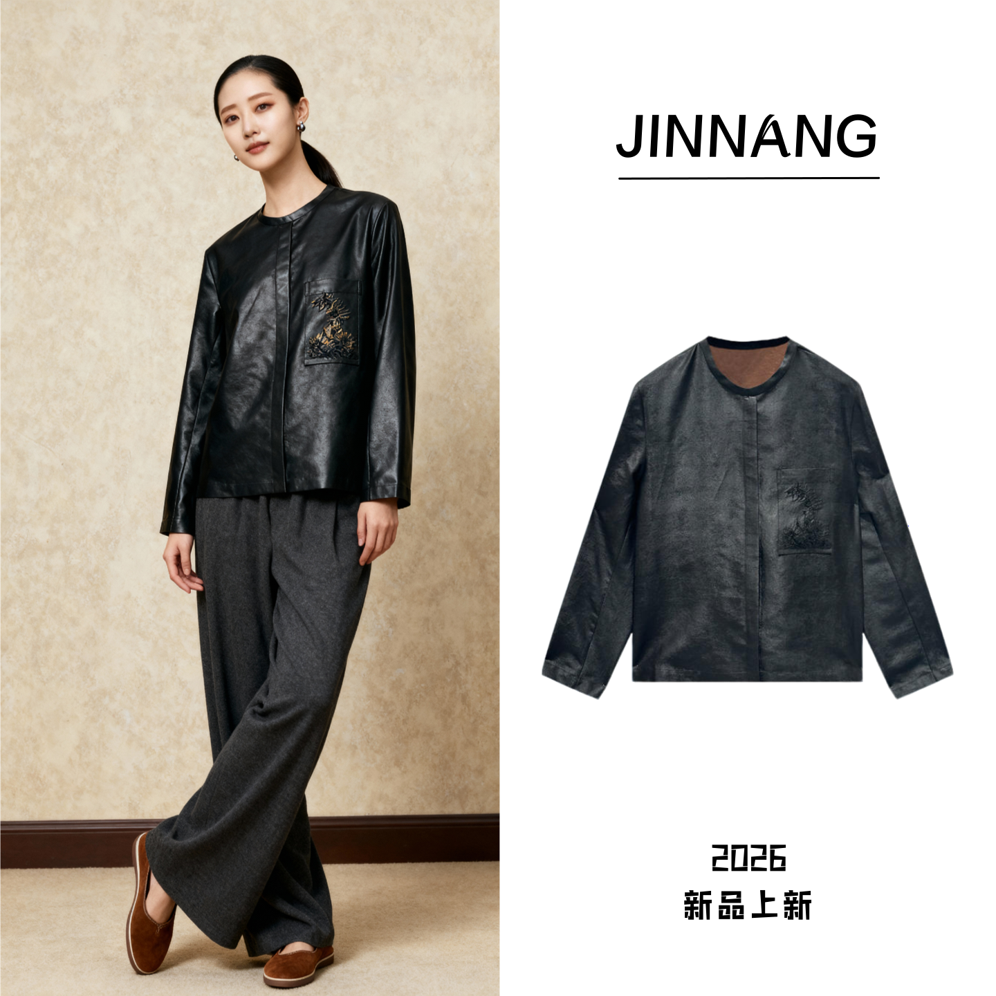 26新款桑蚕丝国风高端外套28216218