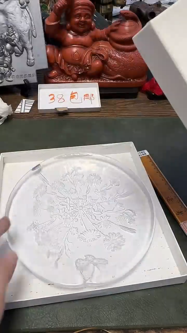 用****4811琉璃大盘··