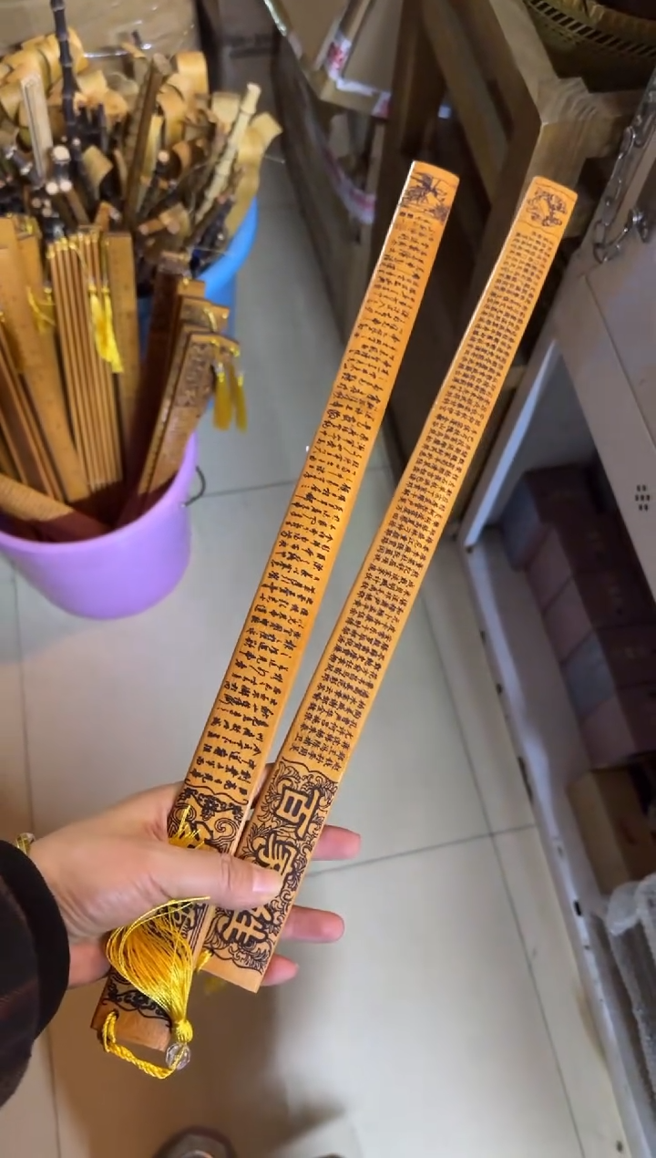 【闪购商品】闪购商品特价戒尺两个18