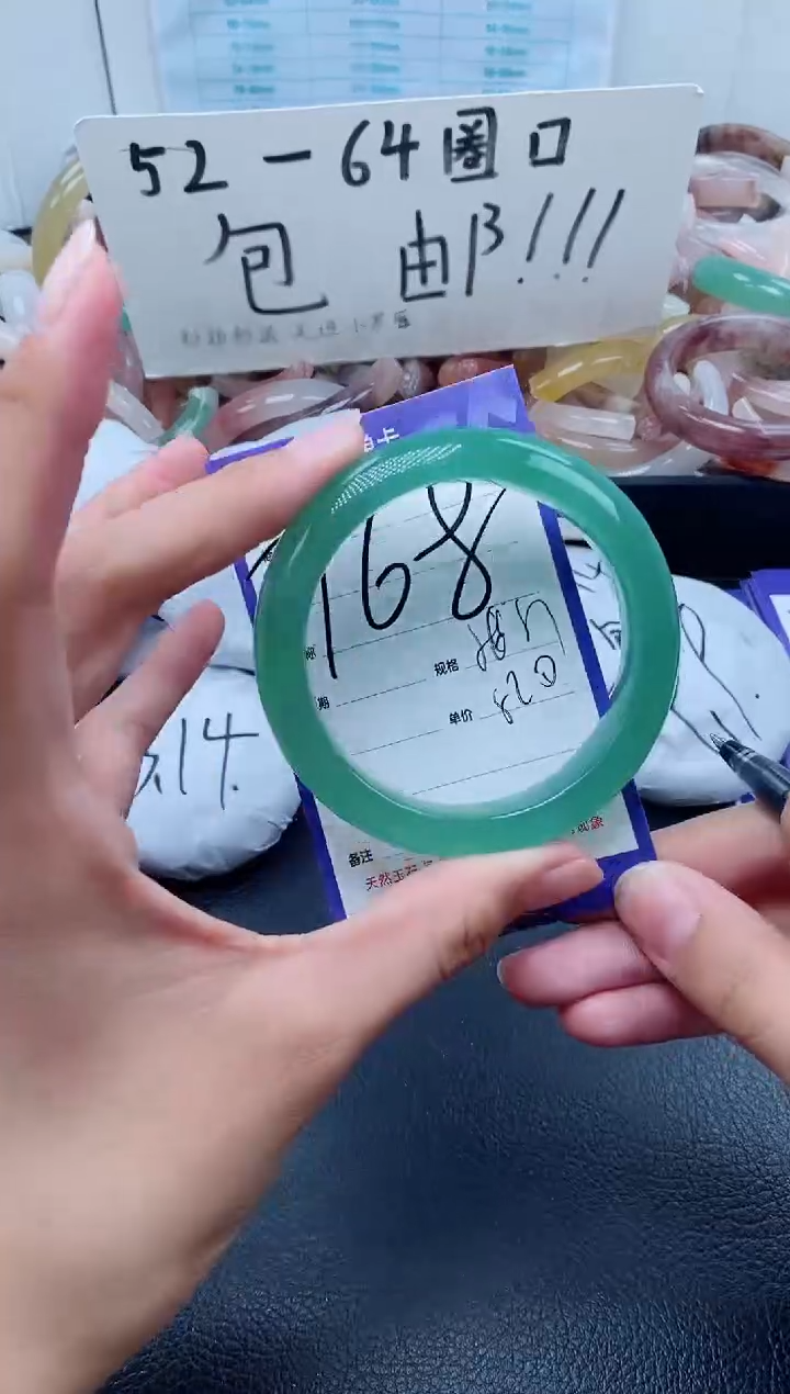 【闪购商品】石英质玉手镯未镶嵌768-56