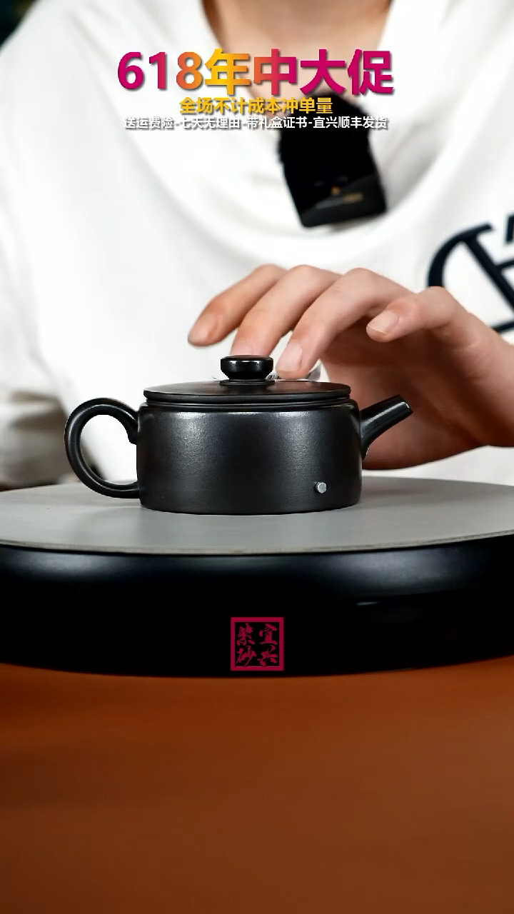 茶壶紫砂郭丽S级石黄光素扁嘴汉瓦120CC