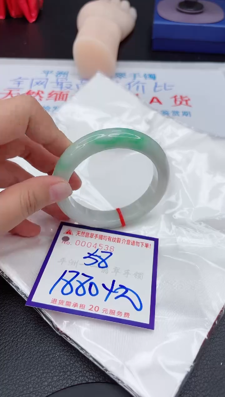 【闪购商品】翡翠未镶嵌手镯111111111111111