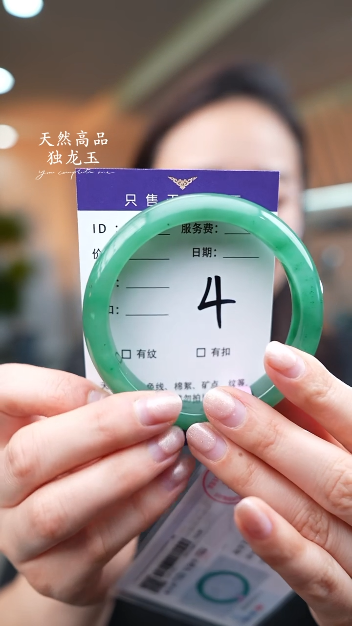 【闪购商品】石英质玉手镯未镶嵌4