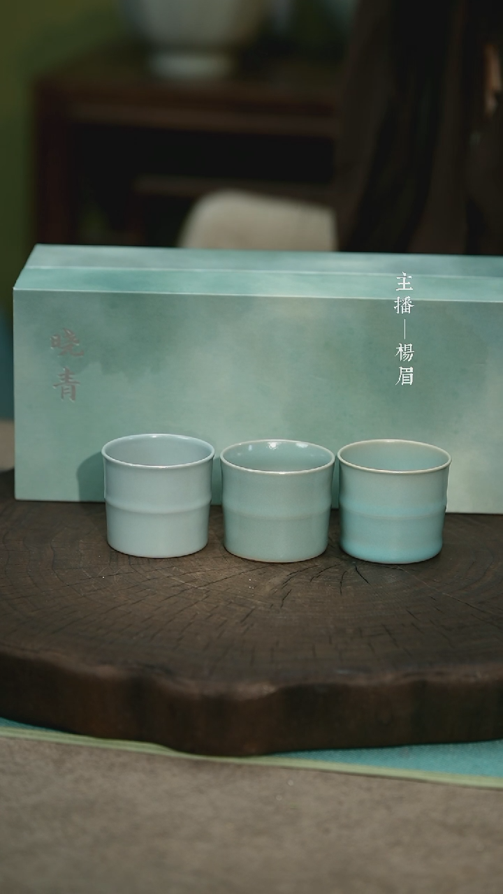 【闪购商品】忆江南（天青三色）——龙眉