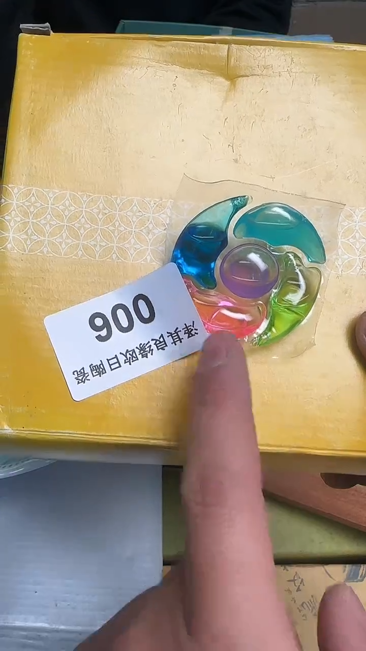 瓷片落***间006瓷器瓷器瓷器