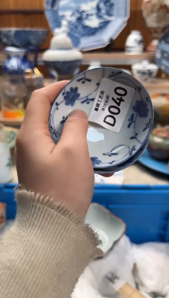 瓷片伊**香040D满28包邮 不满找客服延期发货