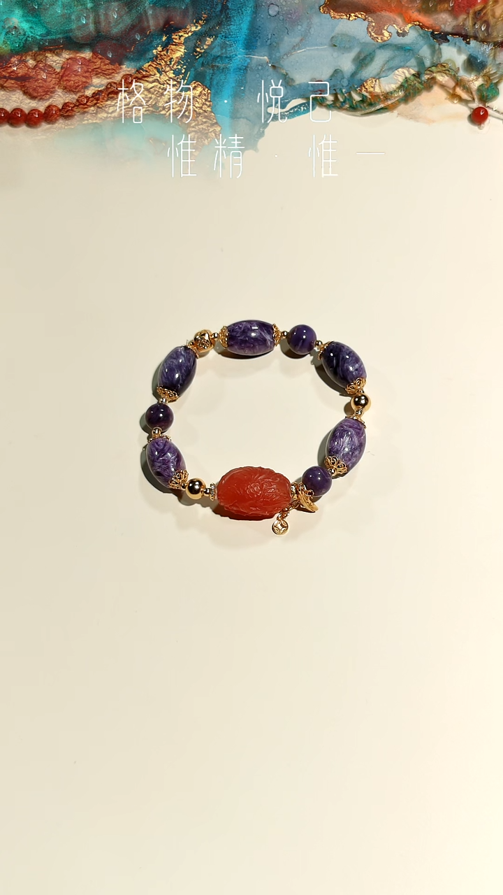 银S925镶嵌紫龙晶南红玛瑙手链 