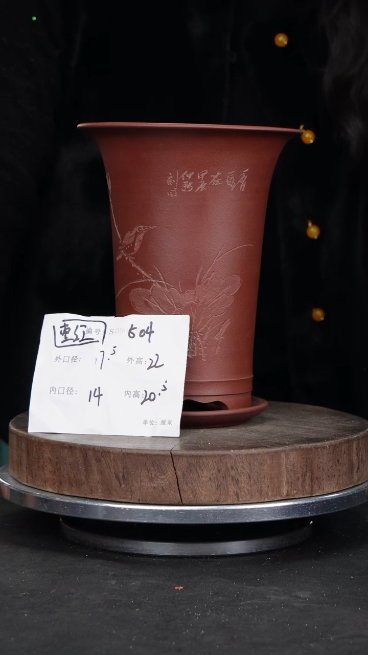 【闪购商品】紫砂花盆504+z紫砂花盆