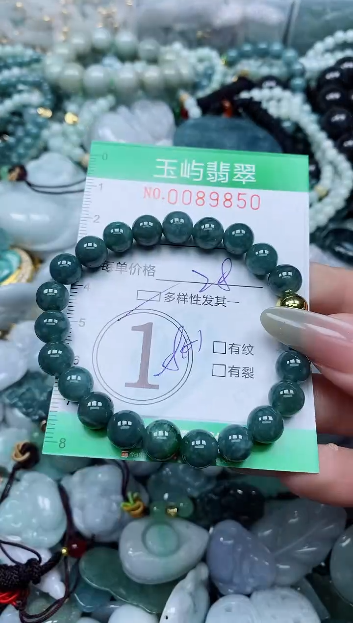 【闪购商品】翡翠颈饰未镶嵌闪购0089850多样性发其一