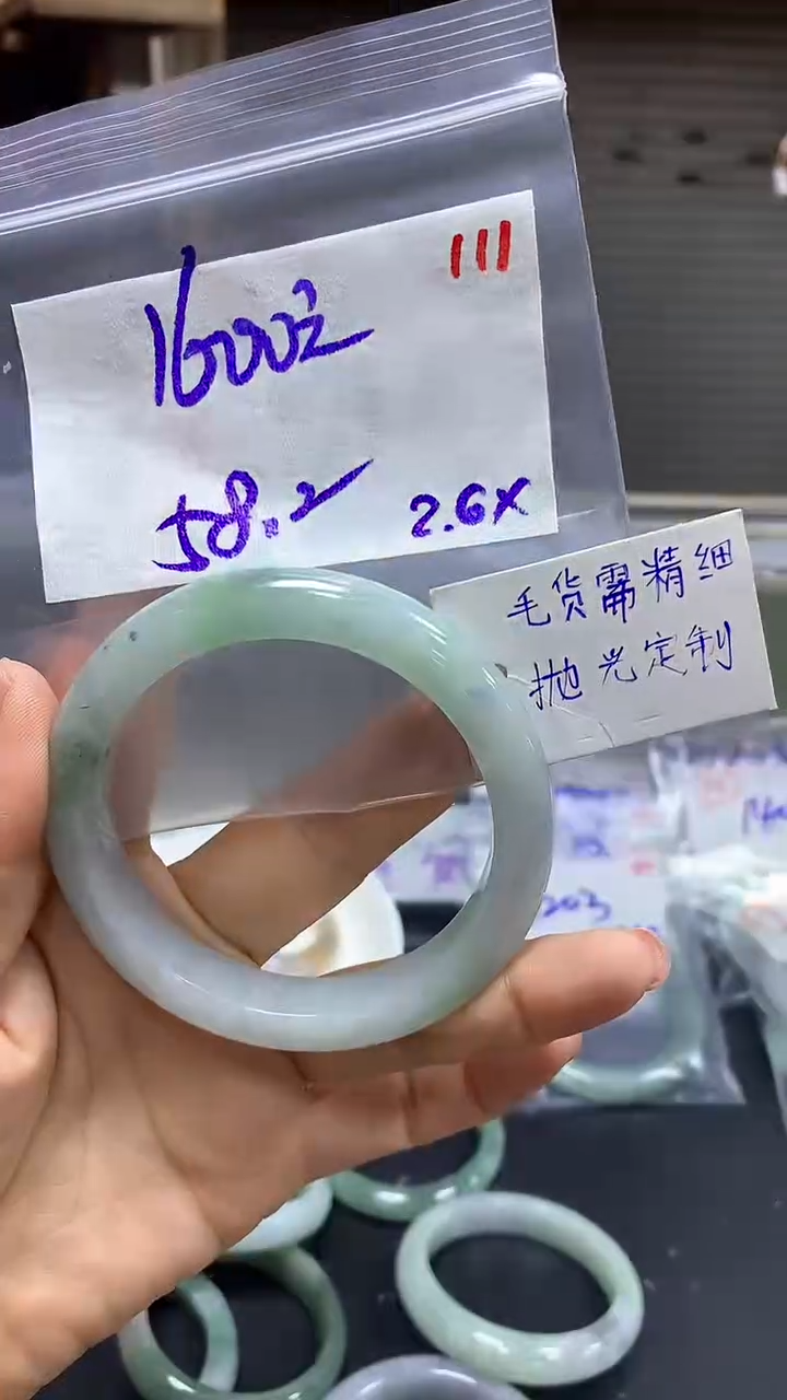 【闪购商品】定制翡翠未镶嵌毛货需精细抛光111+手镯+1600元