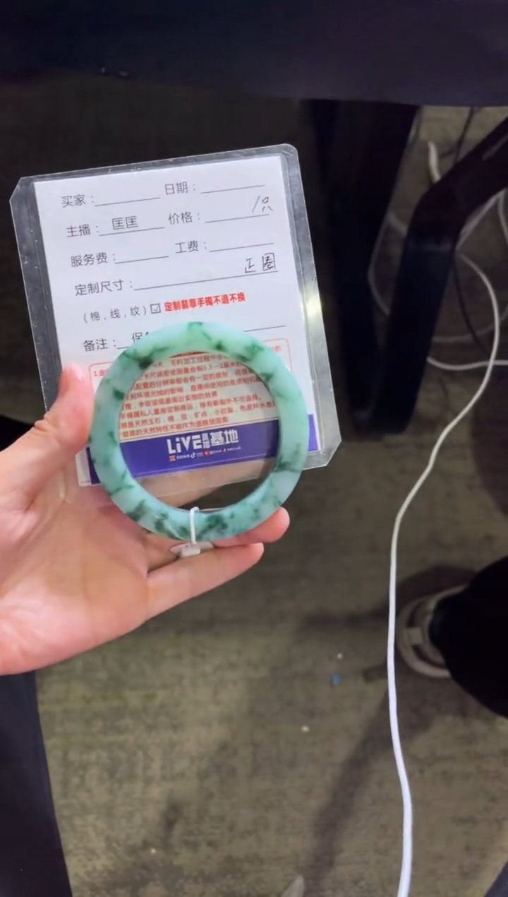 【闪购商品】定制翡翠手镯未镶嵌定制手镯不退不换