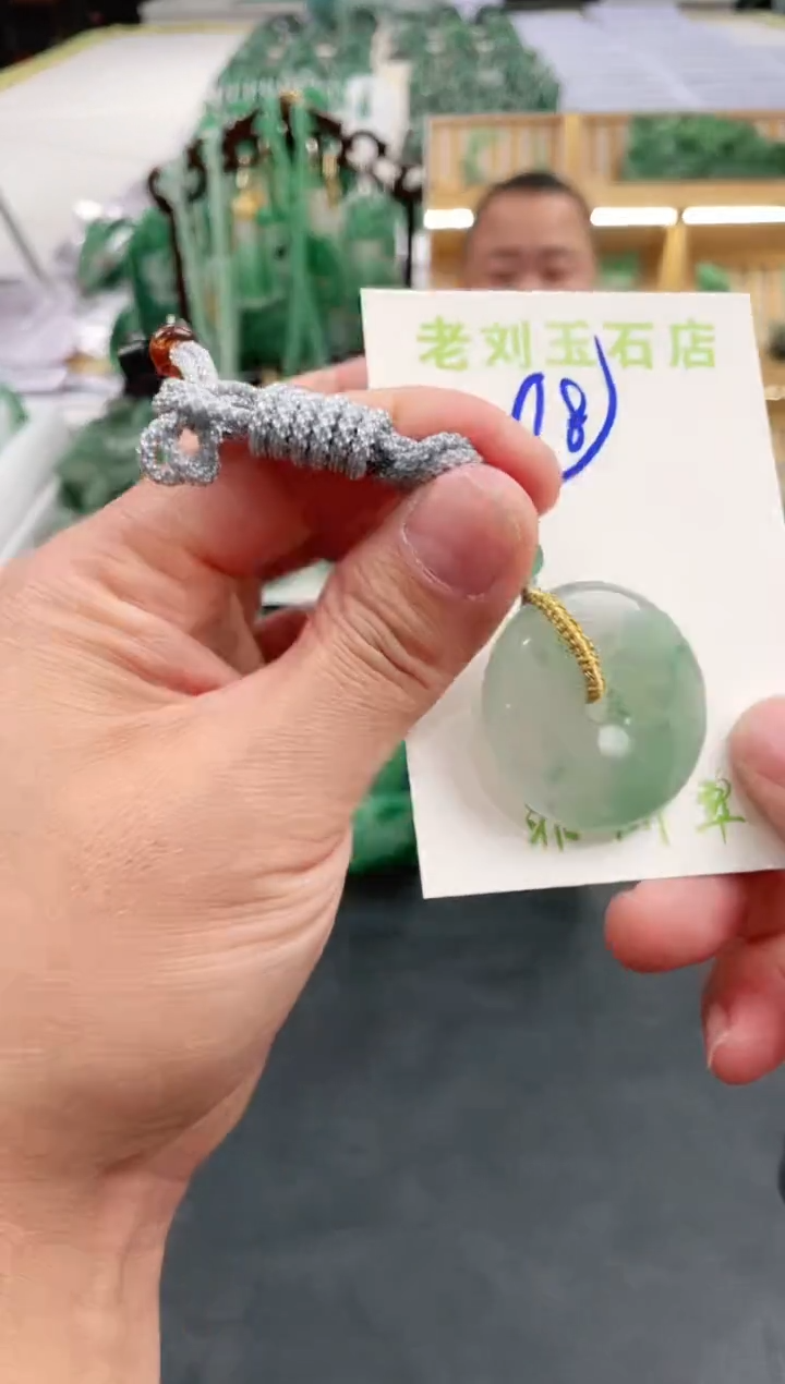 【闪购商品】石英质玉1未镶嵌高冰非洲翠