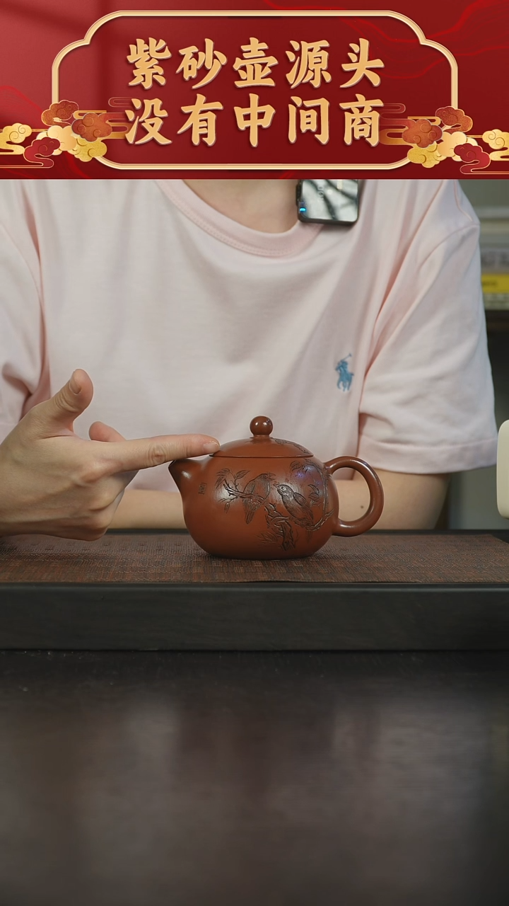 茶壶紫砂朱泥大红袍刻绘西施