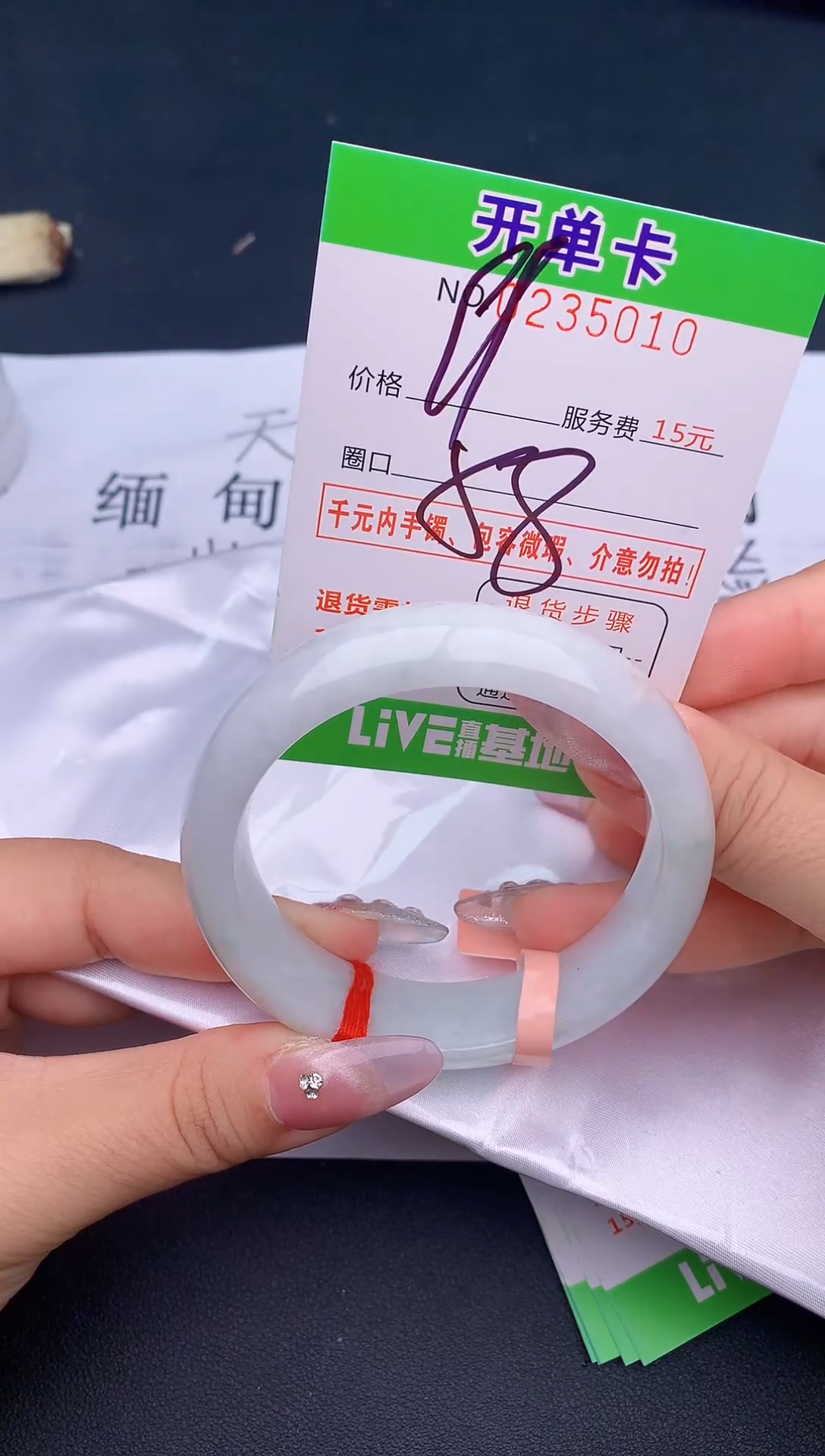 未镶嵌手镯翡翠10