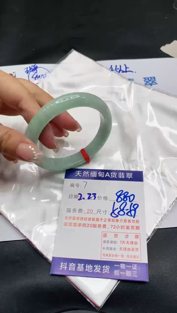 【闪购商品】翡翠手镯未镶嵌11111111