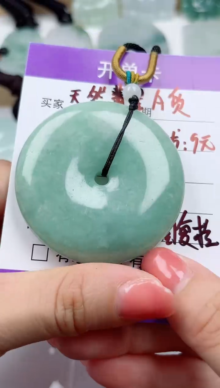 颈饰未镶嵌翡翠           