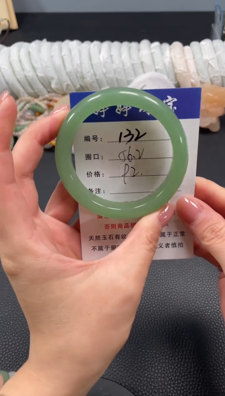 未镶嵌手镯石英质玉56