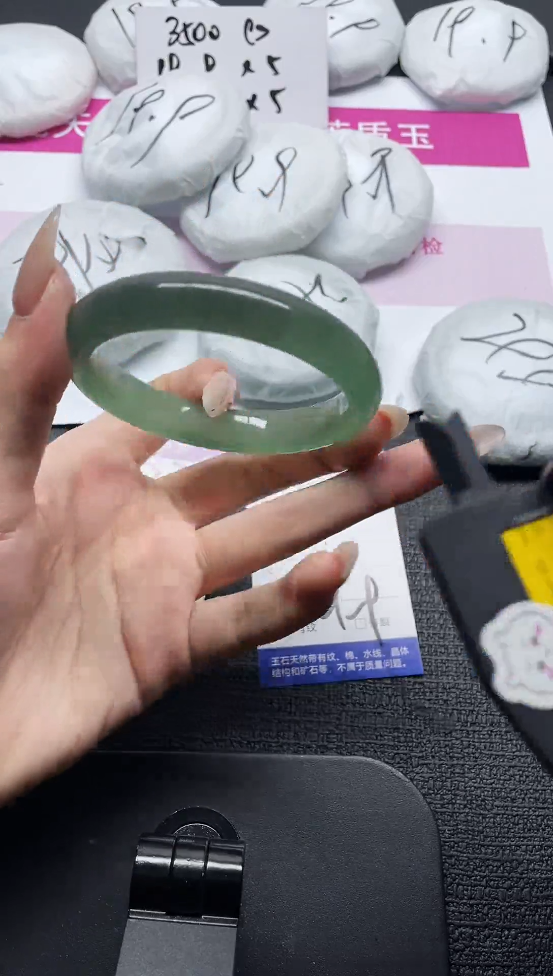 未镶嵌手镯石英质玉128-60