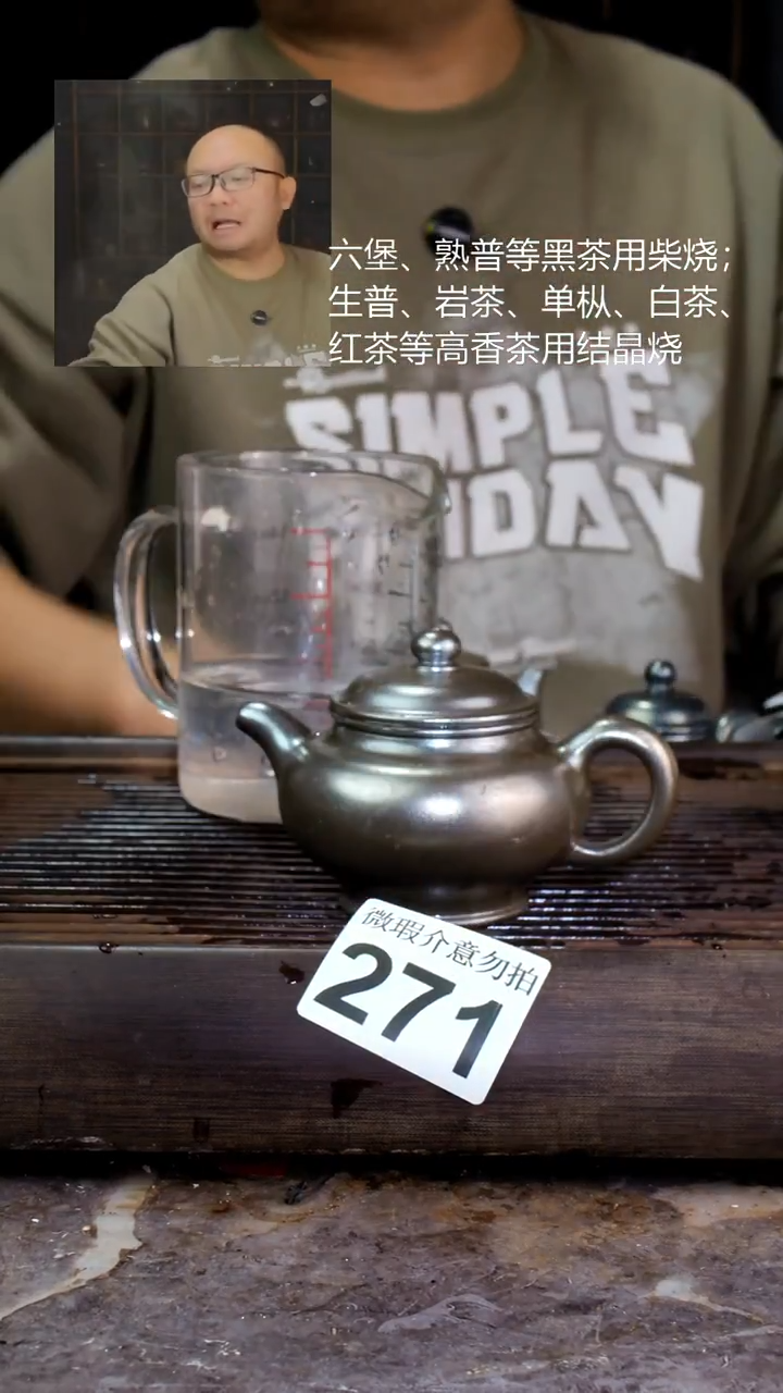 壶四大名陶钦州坭兴陶271