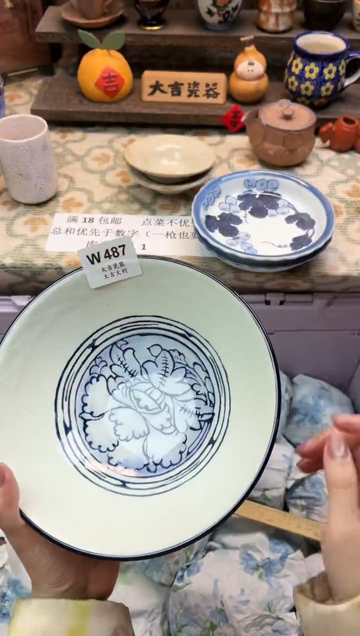 瓷器白*陈   W487 